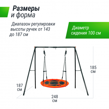 Качели уличные с воротами UNIX Kids 100 см Orange - 7