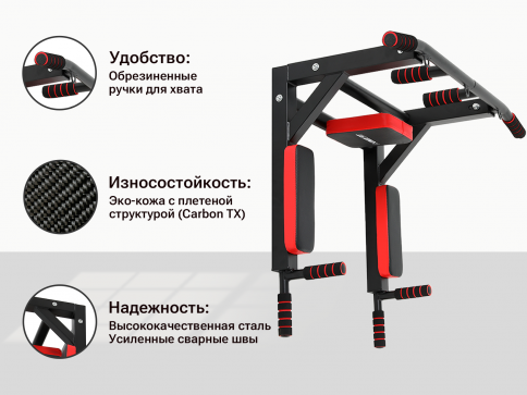 Турник настенный 3 в 1 UNIX Fit PULL UP 200 - 4