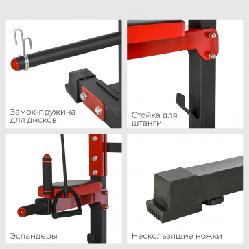 Турник-брусья, тяга сверху  DFC HOMEGYM HOMCOM - 6